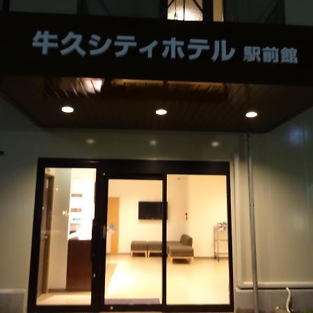 Ushiku City Hotel Ekimaekan Eksteriør bilde